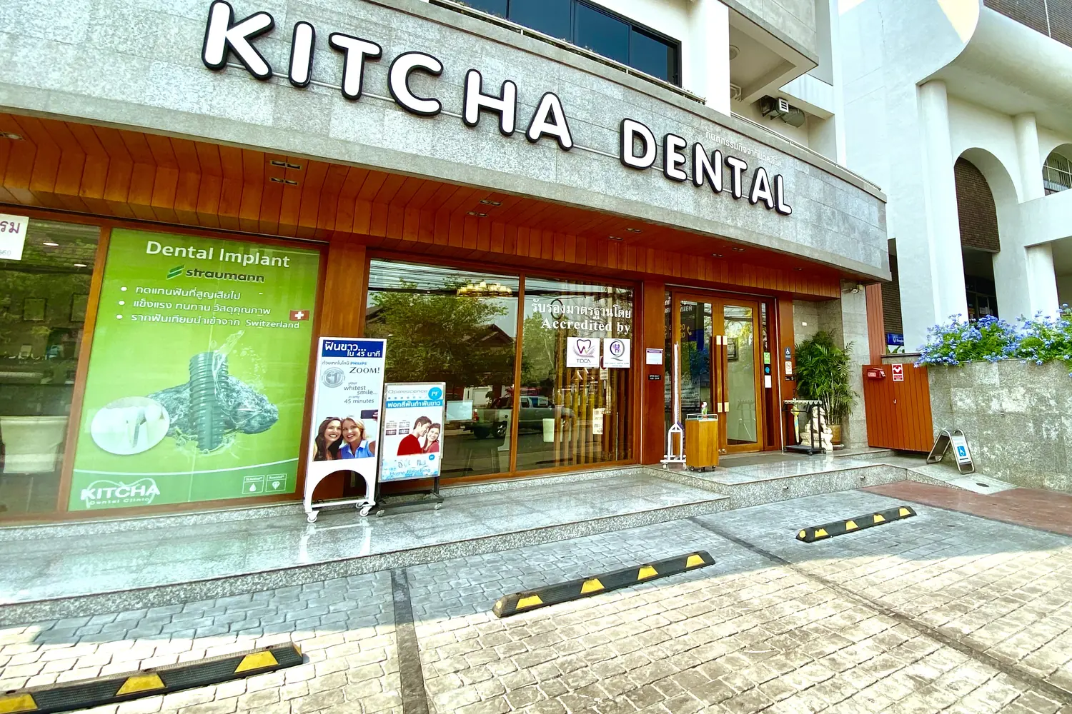 The front of Kitcha Dental Clinic on Changloa Road, opposite Chiang Mai Gate
